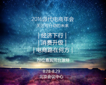 章子怡李安再合作